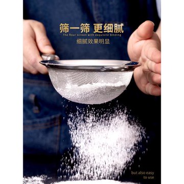 304不銹鋼手持面粉篩過濾漏勺豆漿過濾網篩家用廚房漏網篩子烘焙