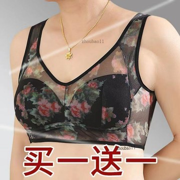 有貨在臺🚀99免運🚀中老年高檔背心一體式無鋼圈收副乳防下垂聚攏文胸冰絲無痕內衣女