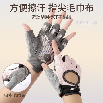 【臺灣-出貨】健身運動手套加厚防滑掌墊減震護掌器械瑜伽跳繩戶外騎行攀巖手套2tgb