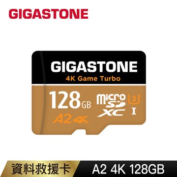 Gigastone Data Recovery 128GB microSDXC UHS-I A2 U3 資料救援記憶卡 (Game Turbo高速卡)