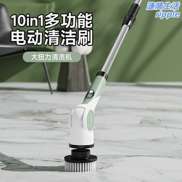 【伸縮長柄】電動清潔刷 清潔刷 拖地刷 清潔神器 浴室刷 廚房刷 多功能刷頭 強力去汙 防水設計 家用清潔必備
