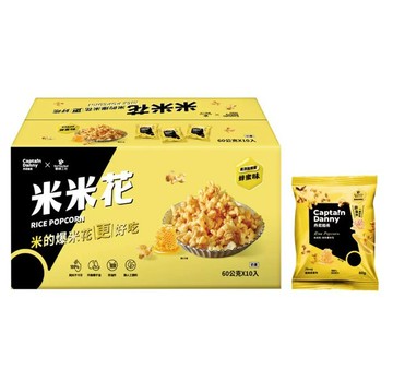 丹尼船長 X 蜜蜂工坊聯名 米米花 嚴選龍眼蜂蜜味 60公克 X 10包
