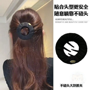 ✅實用好物✅新款零壓力手工創意扁平 髮夾 後腦勺盤 髮夾 網紅瑜伽運動無痕無壓感