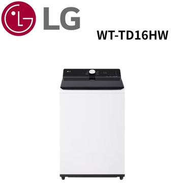【LG 樂金】WT-TD16HW 16公斤直立式洗衣機 EZ 系列｜雲朵白｜AI DD™ 蒸氣直驅變頻 (含基本安裝)