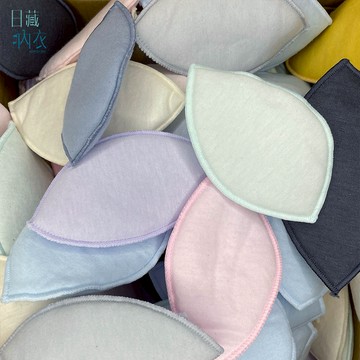 【日藏內衣】軟Q自行調整襯墊 一副（兩個）  【不挑色款】