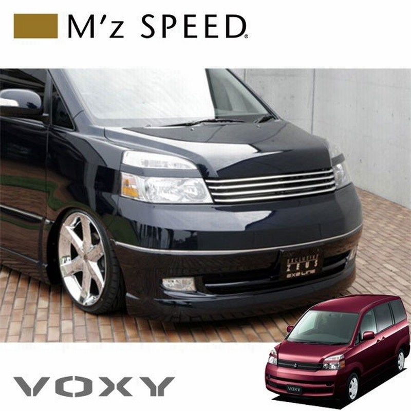 M Z Speed フロントバンパースポイラー 未塗装品 ヴォクシー Azr60g Azr65g 04 8 07 5 Mc後 通販 Lineポイント最大0 5 Get Lineショッピング