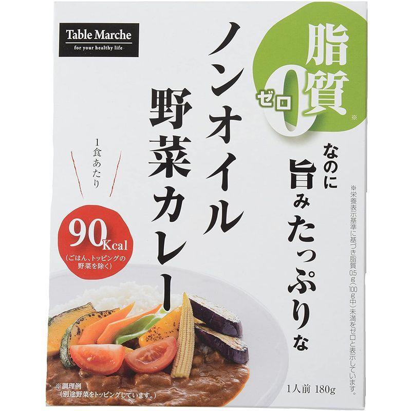 ミッション 脂質0なのに旨みたっぷりなノンオイル野菜カレー 180g×4個