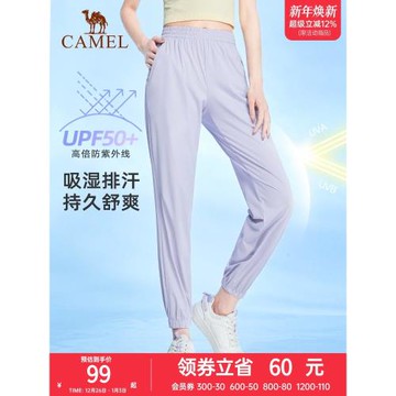 駱駝冰絲涼感防曬運動褲女士薄款夏季休閑透氣束腳寬松速干長褲男