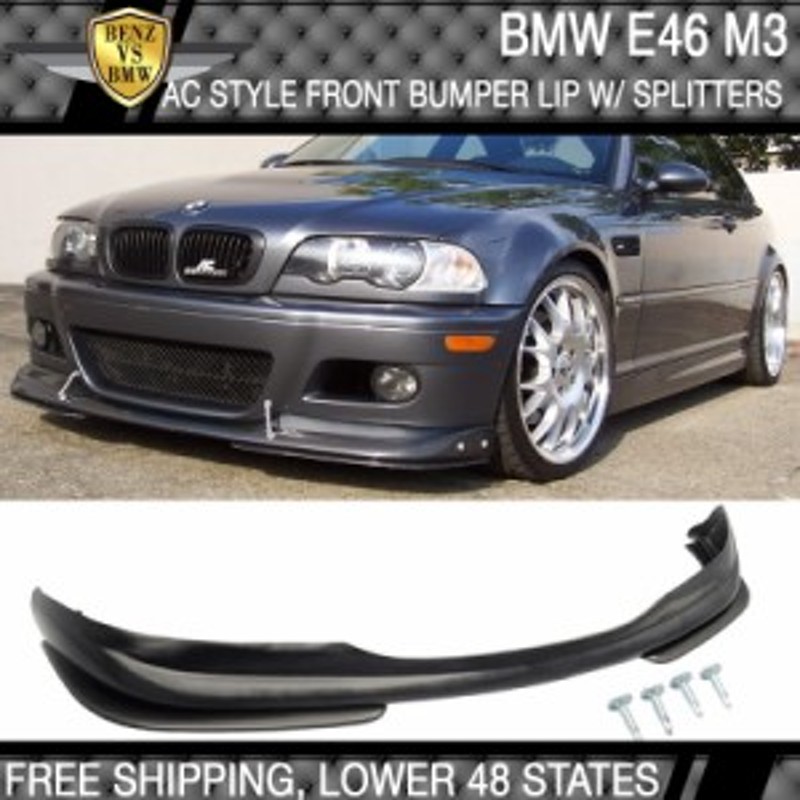 E46 M3 フロントリップスポイラー - 外装、エアロパーツ