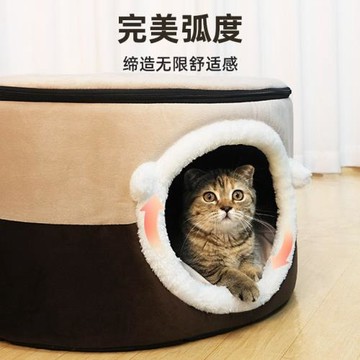 跨境寵物貓窩房子型兩用貓睡墊幼貓小型犬保暖可拆洗貓咪沙發床