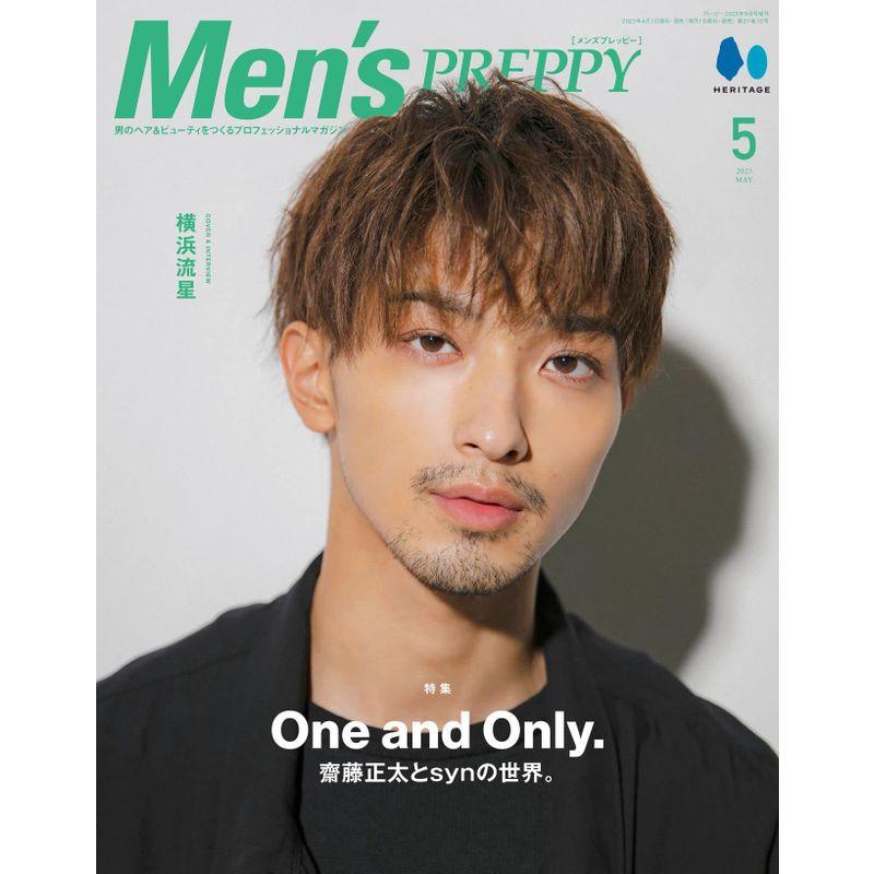 MENS PREPPY(メンズプレッピー) 2023年5月号表紙Special Interview:横浜流星（俳優）