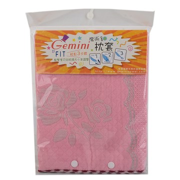 木蘭魔術釦枕套-粉色