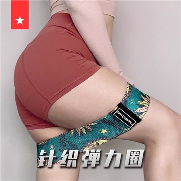 larastar瑜伽不卷邊深蹲虐臀圈