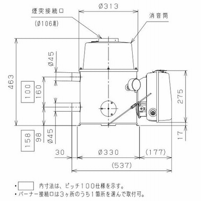 在庫あり 長府 JPK-N6 石油風呂釜 50Hzバーナーと灯油タンクのセット