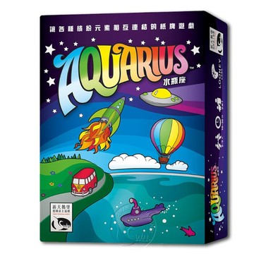 【新天鵝堡桌遊】水瓶座 Aquarius【墊腳石】