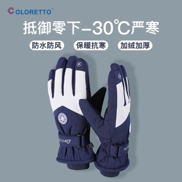 棉手套男冬季騎行電動車防寒保暖冬天加厚加絨防風戶外滑雪摩托車