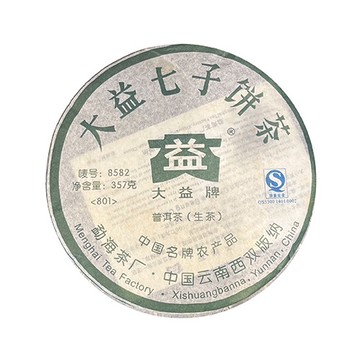 大益普洱生茶 357g/8582 801「茶有大益」