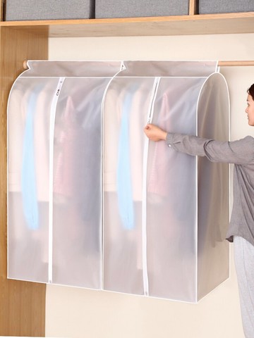 衣服防塵袋 防塵袋衣服防塵罩掛式衣柜衣罩全封閉西裝套大衣羽絨服掛衣袋家用【MJ13715】