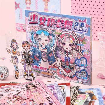 芯陌千禧狂潮少女換裝貼紙高顏值Y2K場景換裝貼紙書兒童手工裝飾