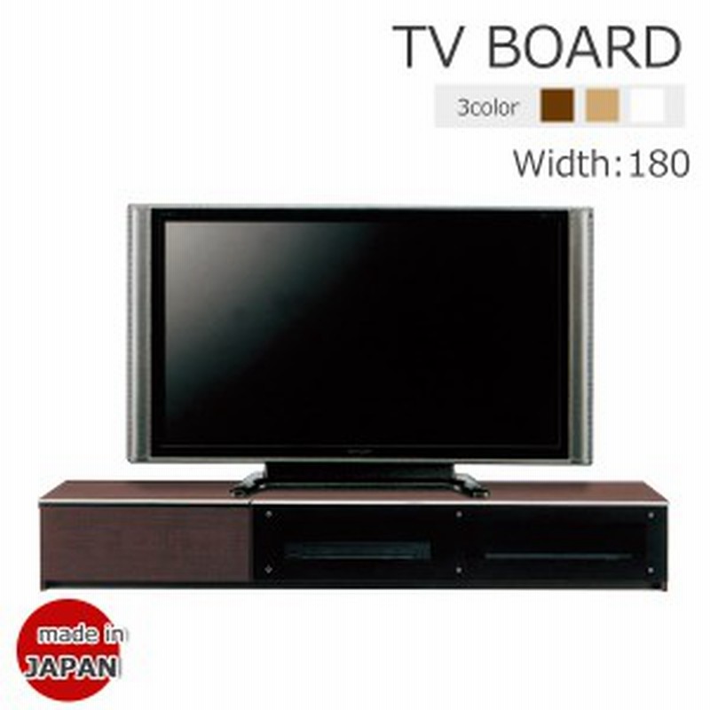 テレビボード おしゃれ ローボード 完成品 テレビ台 幅180cm 収納 リビングボード 180幅 国産 お洒落 テレビラック ブラウン ナチュラル 通販 Lineポイント最大1 0 Get Lineショッピング