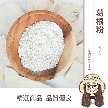 【日生元】葛根粉 300g  葛根 代餐粉 女性食品 沖泡穀粉 漢方飲品