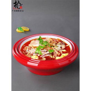 密胺餐具餐廳飯店酸菜魚大盆碗創意酒店湯碗商用麻辣燙碗專用防燙