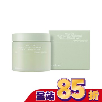 Celimax 去角質橡皮擦爽膚棉60pcs/125ml
