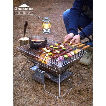柯曼輕便燒烤架戶外碳爐烤肉不銹鋼加厚柴火爐戶外野炊折疊焚火臺