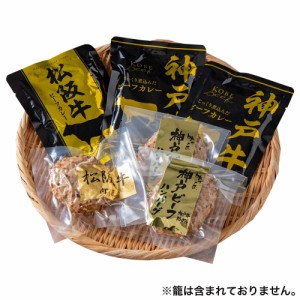 2大和牛カレー＆ハンバーグ食べ比べ 6991-914 5685-50  冷凍食品 神戸牛 松阪牛 のし無料 ギフト 内祝い 贈り物 お取り寄せ