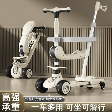 兒童滑板車 1-3-6歲寶寶可折疊帶座椅玩具車可騎可滑三合壹滑車批 【益三和】可開發票