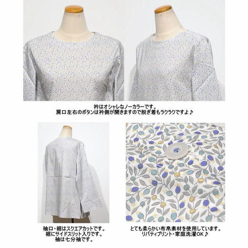 マクレガー レディース 七分袖シャツ 311152107 ボイル素材 七分