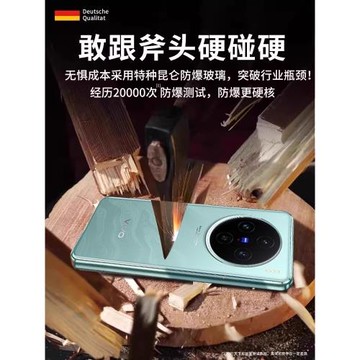 適用于vivox100s手機殼vivo新款X100sPro套vivix雙面玻璃vovox全包防摔vⅰvox叉一百鏡頭高端ivox維沃viv0vo