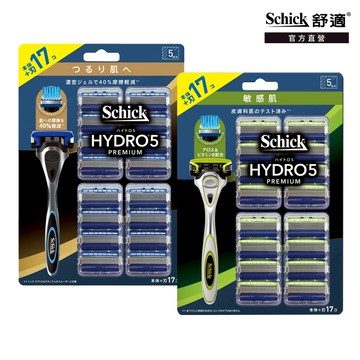 【Schick 舒適牌】水次元5 Premium 痘痘肌敏感肌/保濕款刮鬍刀(1刀把17刀片)