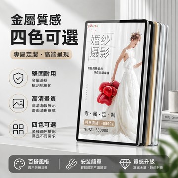 台灣出貨🔥磁吸海報框 展示框 磁吸海報框 A3 A4相框 壓克力相框 海報框 企業證書框 磁吸展示框 證書框 教師簡介框