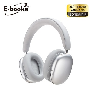 【廠商直送】E-books空間音訊藍牙6.0頭戴耳機-SS69