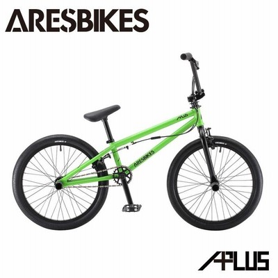 2022年モデル BMX ARESBIKES アーレスバイク APLUS アプラス フラットランド 20インチ 黄緑 緑 グリーン【完全組立】 |  LINEブランドカタログ