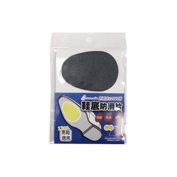 百特男用鞋底防滑片12入