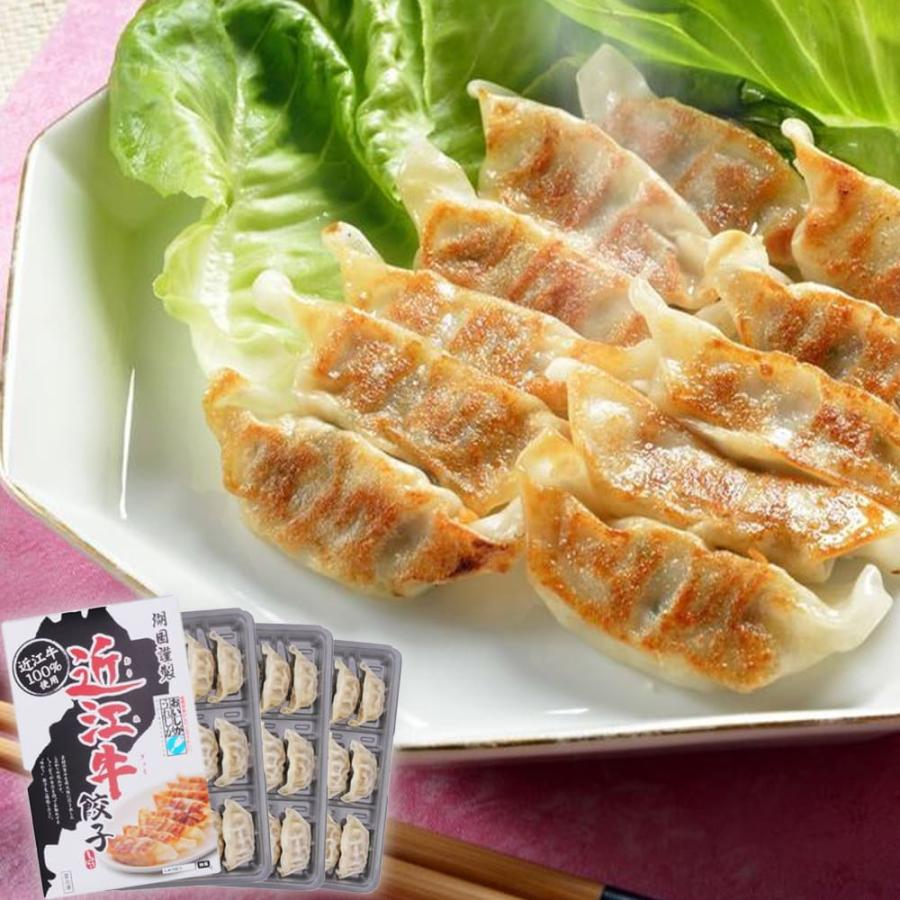 滋賀 近江牛餃子4箱セット 計60個 ギフト レトルト食品 簡単グルメ