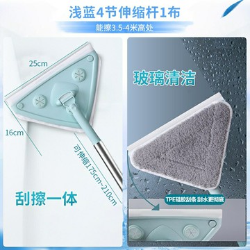 天花板清潔刷 三角拖把 除塵刷 屋頂掃灰天花板打掃高處除塵刷掃蜘蛛網神器可伸縮大掃除清潔掃『ZW0831』