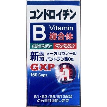 GXP關鍵膠囊(加強型) 葡萄糖胺 鯊魚軟骨 150顆/盒