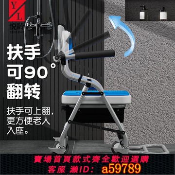 【台灣公司 可打統編】老人洗澡專用椅可移動輪椅坐便兩用椅助浴椅洗澡椅子老人沐浴椅