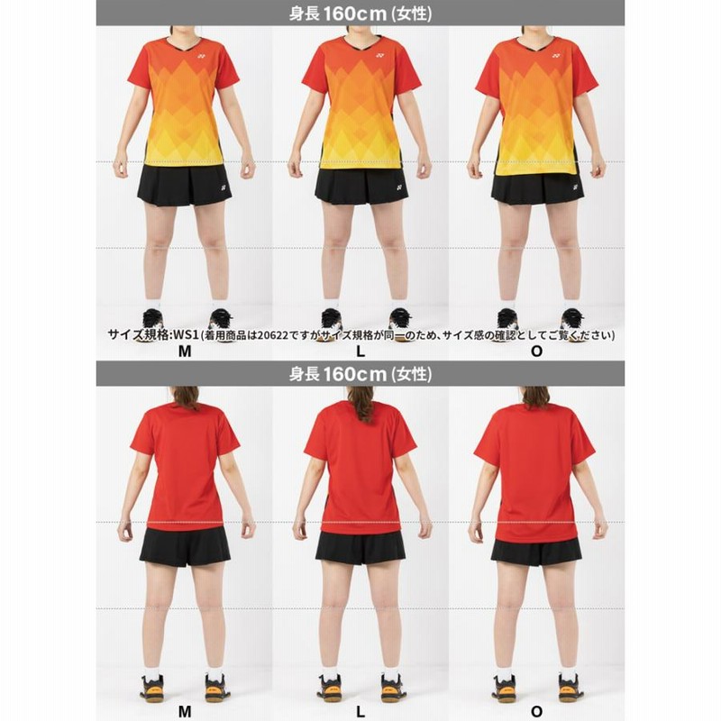 YONEX ヨネックス バドミントン レディース ゲームシャツ 20666