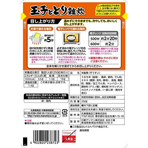 丸美屋 旨みだし ふんわりたまご 玉子ととり雑炊 250g×5個