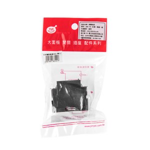 卡式電話插座 灰黑