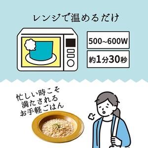 ふるさと納税 レモン香るチーズもち麦リゾット 180g×24食 山梨県富士吉田市