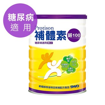 【補體素】鉻100 - 糖尿病適用(粉狀) 780g*2罐【N1HF00000750000】