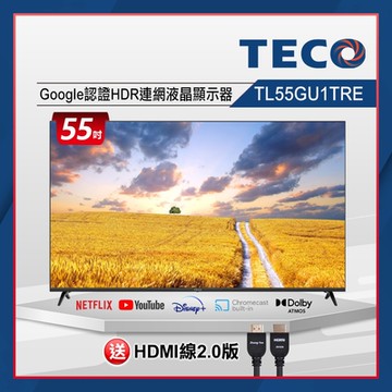 TECO東元 55吋 4K  Android連網液晶顯示器  TL55GU1TRE- 無視訊盒