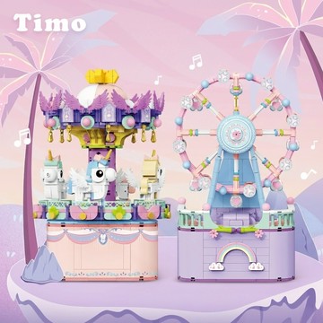 隔日到貨🚚【Timo】星光遊樂場系列 積木旋轉音樂盒 積木音樂盒 兒童音樂盒 積木玩具 音樂盒 發條音樂盒 裝飾擺件