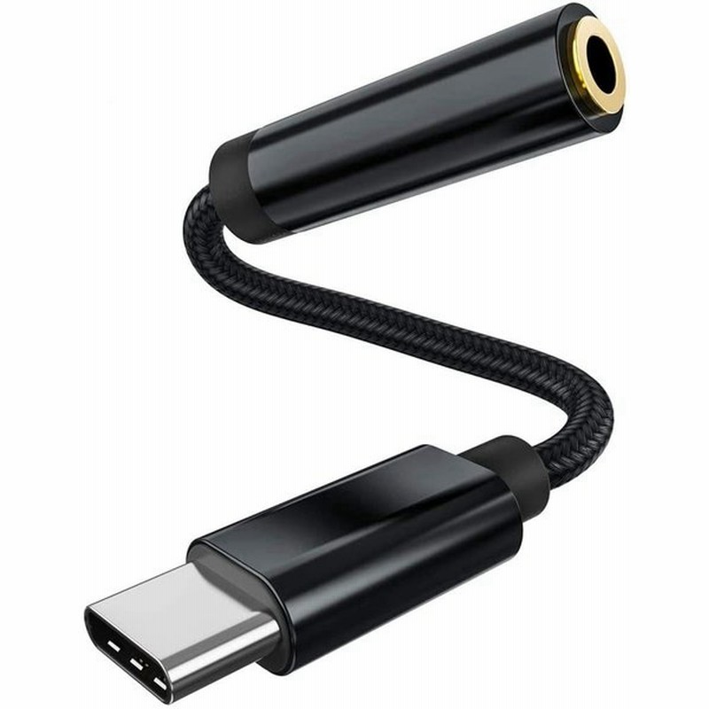 Usb C 変換 イヤホン Type C 3 5mm ケーブル 変換アダプター Wuernine タイプc4極ミニプラグ Dacチップ内臓 イヤホン 通販 Lineポイント最大0 5 Get Lineショッピング