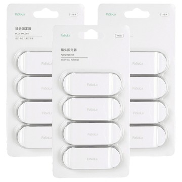 FaSoLa 萬用免打孔插頭 USB線材固定器 4個裝 雙口卡位  FA-YF-064  3組